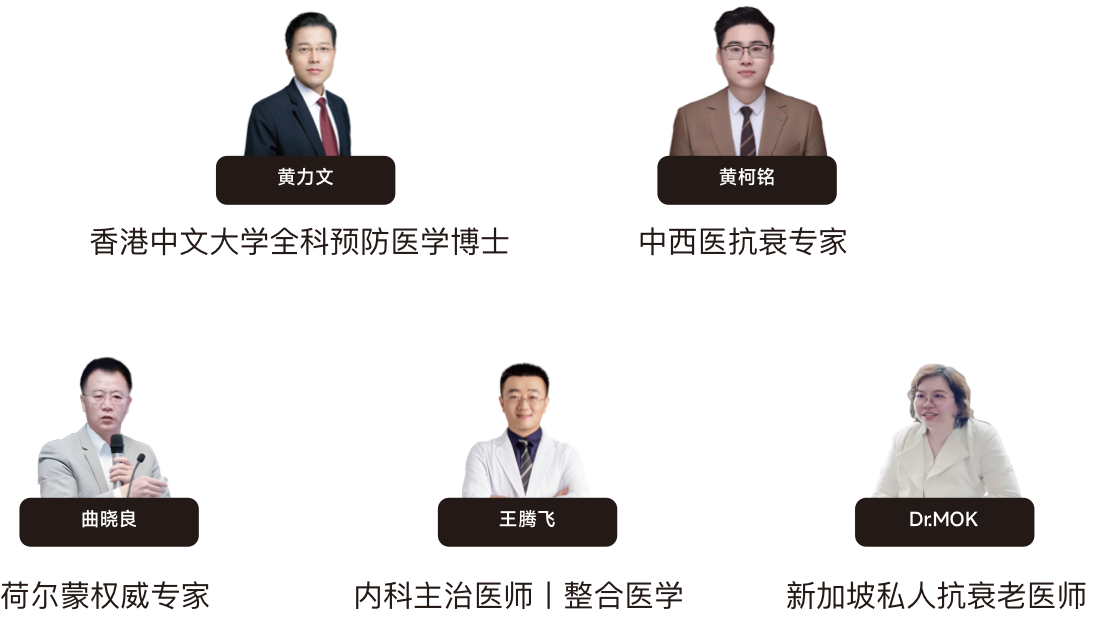 Doctor Team